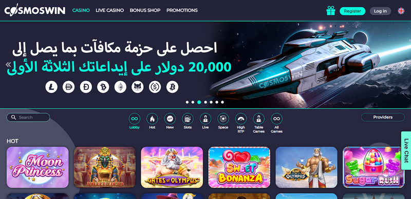 مؤسسة YYY للمقامرة